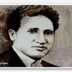 حمزه نمره ياولد عمى