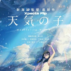 RADWIMPS Ft Toko Miura - Grand Escape ( Xpecta Flip)