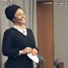 תיקון הכללי