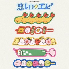 🥨