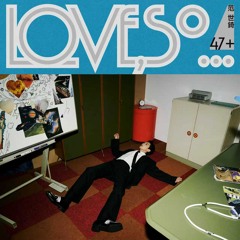 时间就是伤口 (伴奏版)