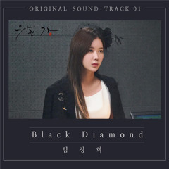 Black Diamond (Prod.Takers)