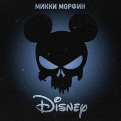 Ненавидят все