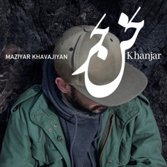 Maziyar Khavajiyan - Khanjar(Dagger)