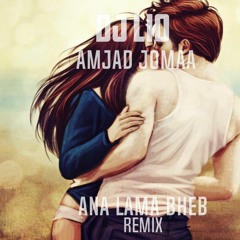 dj lio ana lama bheb remix