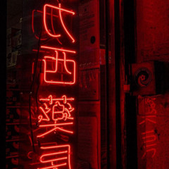 ComicsBar TrackList
