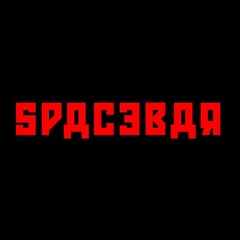 Anvari @ Spacebar | July 2025