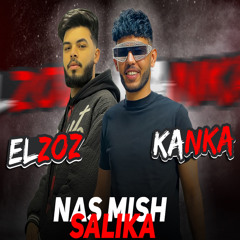 نااس مش سالكة (feat. Mohamed El Zoz)