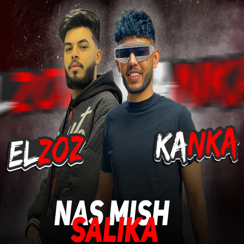 نااس مش سالكة (feat. Mohamed El Zoz)
