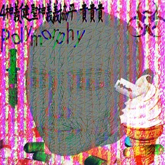 Polymorphy