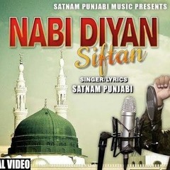 Naat By Sikh Brother Nabi Diyan Siftan Satnam Punjabi Subhan Allah