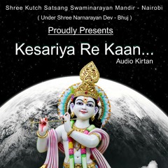 KESARIYA RE KAAN...