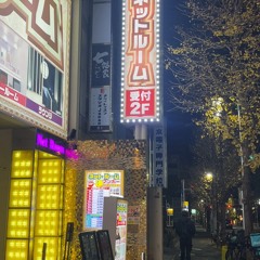 meet tiger (skaiwater cover)