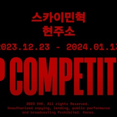 Dongyung 현주소 Remix