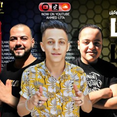 مهرجان " انا ابويا مات " ليتا التلاوى- حضرى الوكيل - محمود الفنان - الحان و توزيع ليتا 2020