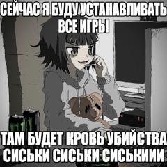 gitarakuru - мама верни шнур