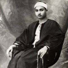 الحج - من نوادر الشيخ مصطفى اسماعيل من مسجد الحسين 1945