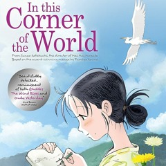 For Suzu san   -Dedicated to ordinary people who lived faithfully in this ugly world