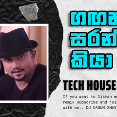 tech house sdf