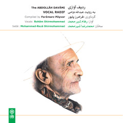 Suz-o Godaz (Avaz-e Bayat-e Esfahan)/The Abdollâh Davâmi Vocal Radif