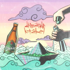 korabel prod. by ross royal