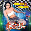 Nain Tere Beiman Sohniya (From "Papu Prince")