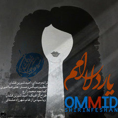 Omid Shirinfeshan - yaare delaraamam