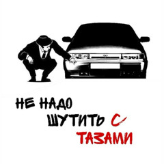 erickosimans stay fly jugg mixx