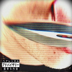 BIG CHIEF XENON - iNTiMATE (prod. KAFEENO)