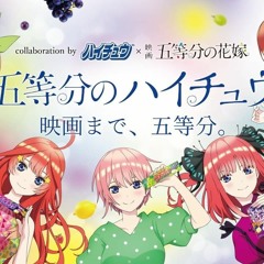 The Quintessential Quintuplets Movie (2022) FULLMOVIE Free Online Youtube 4K/1080p [O365974C]
