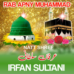 Rab Apny Muhammad