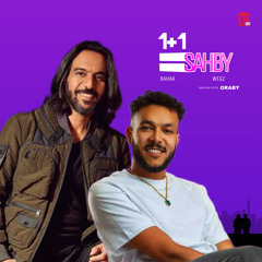 واحد + واحد | ريمكس ويجز و بهاء سلطان Remix by ORABY