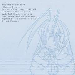 ウォルフライエブライニクルシュリーク