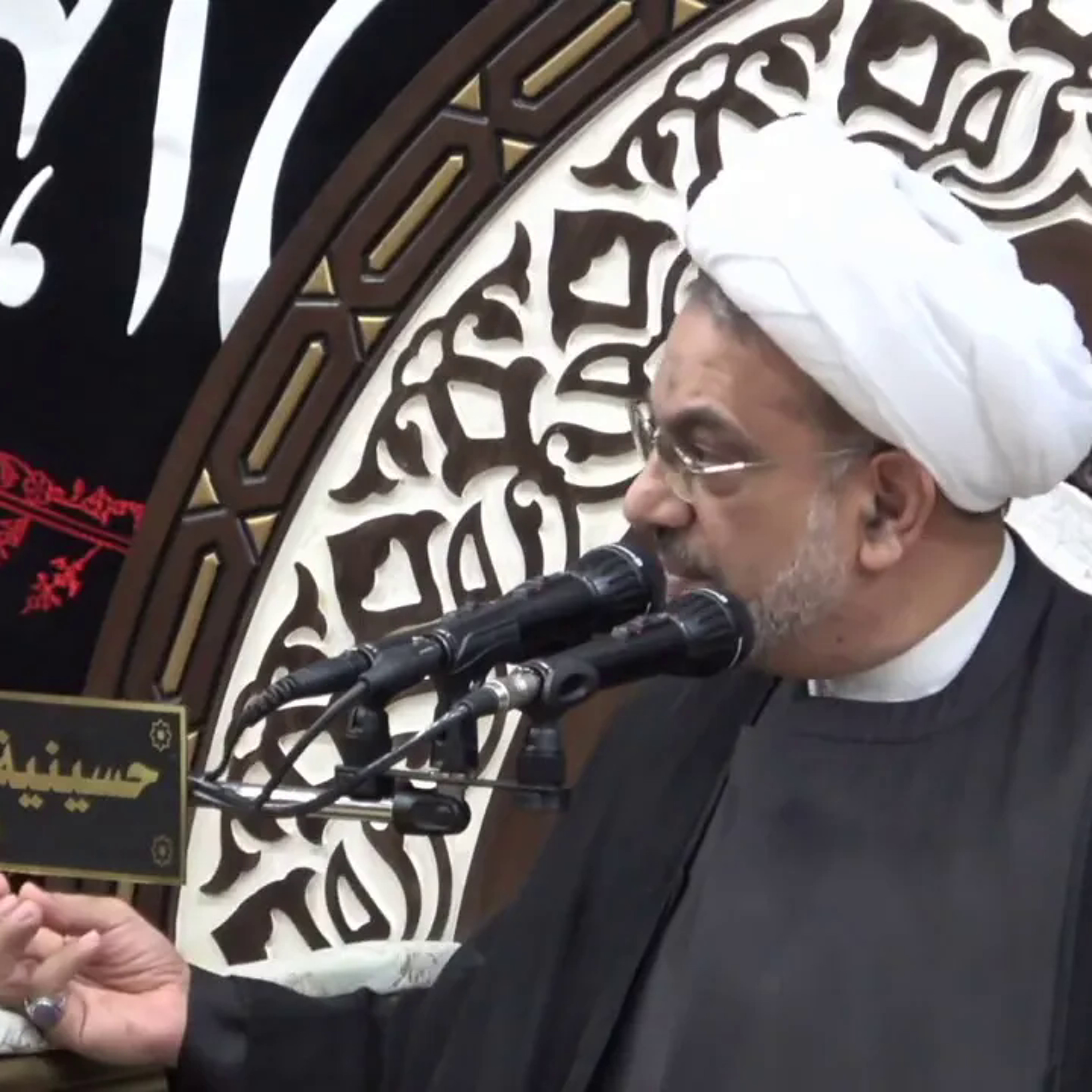 أربعين الامام الحسين عليه السلام