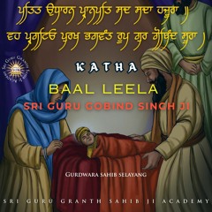 Katha | Bal Leela Sri Guru Gobind Singh Ji | 2024