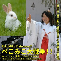 ⚠️𝕃𝕆𝕌𝔻⚠️ PekoMiko Daisensou!! 🅱️reakcore 🅱️ootleg {𝕽𝕬𝕽𝕰 𝖀𝕷𝕿𝕽𝕬𝕮𝕷𝕴𝕻 𝕰𝕯𝕴𝕿𝕴𝕺𝕹}