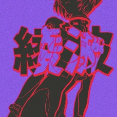 OREN - KISSME💋 FT. IAN N♡☆H