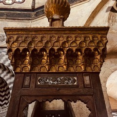 سورة القيامة | صلاة