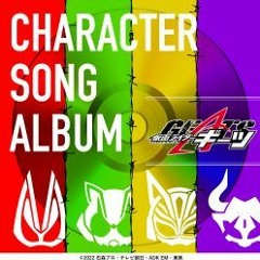 "Undead Fire" Michinaga Azuma Character Song from Kamen Rider Geats by Kazuto Mokudai