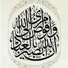 Ghafir [40]- سورة غافر - المصحف المعلم للأطفال - القارئ خليفة الطنيجي