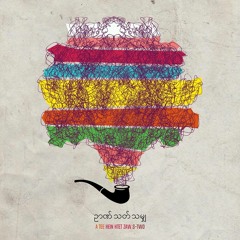 Nice music type