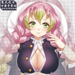HENTAI MITSURI (Phonk)