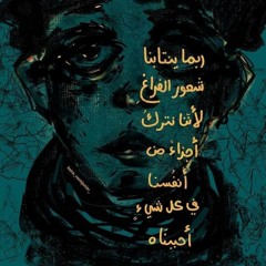My playlist for the day - Day # 7 - Ramadan 1442