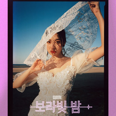 SUNMI(선미) pporappippam(보라빛 밤)// Purple Night