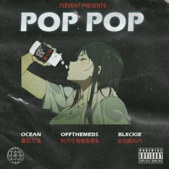 POP POP-OFFTHEMEDS99 (feat. Blxckie&Ocean) [Prod. By Blxckie]
