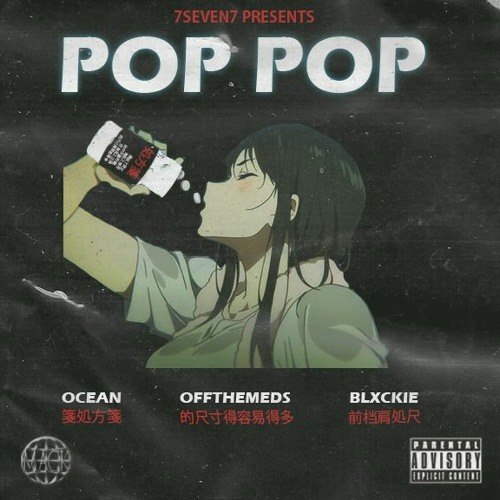 POP POP- Blaqboiibands99(feat. Blxckie&Ocean) [Prod. By Blxckie]
