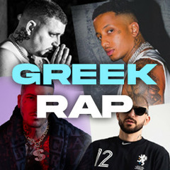 Greek Rap/Trap 2023💦