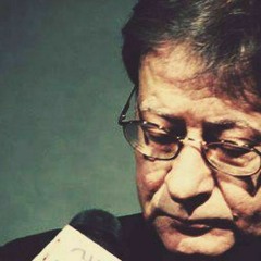 مديح الظل العالي