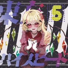 【#例大祭20】 東方ハイスピード5 / ガネメ 【XFD】