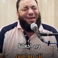 اللهم ارزقنا ذكرك ليلًا ونهارًا | الدعاء 07 | #يوم_عرفة | د . حازم شومان